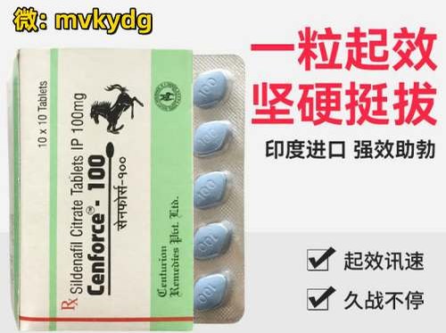 马牌100mg